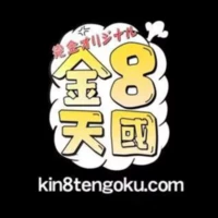 Kin8 Tengoku Kin8 Tengoku